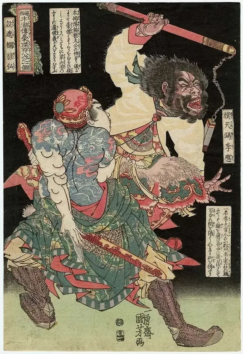 没遮拦穆弘