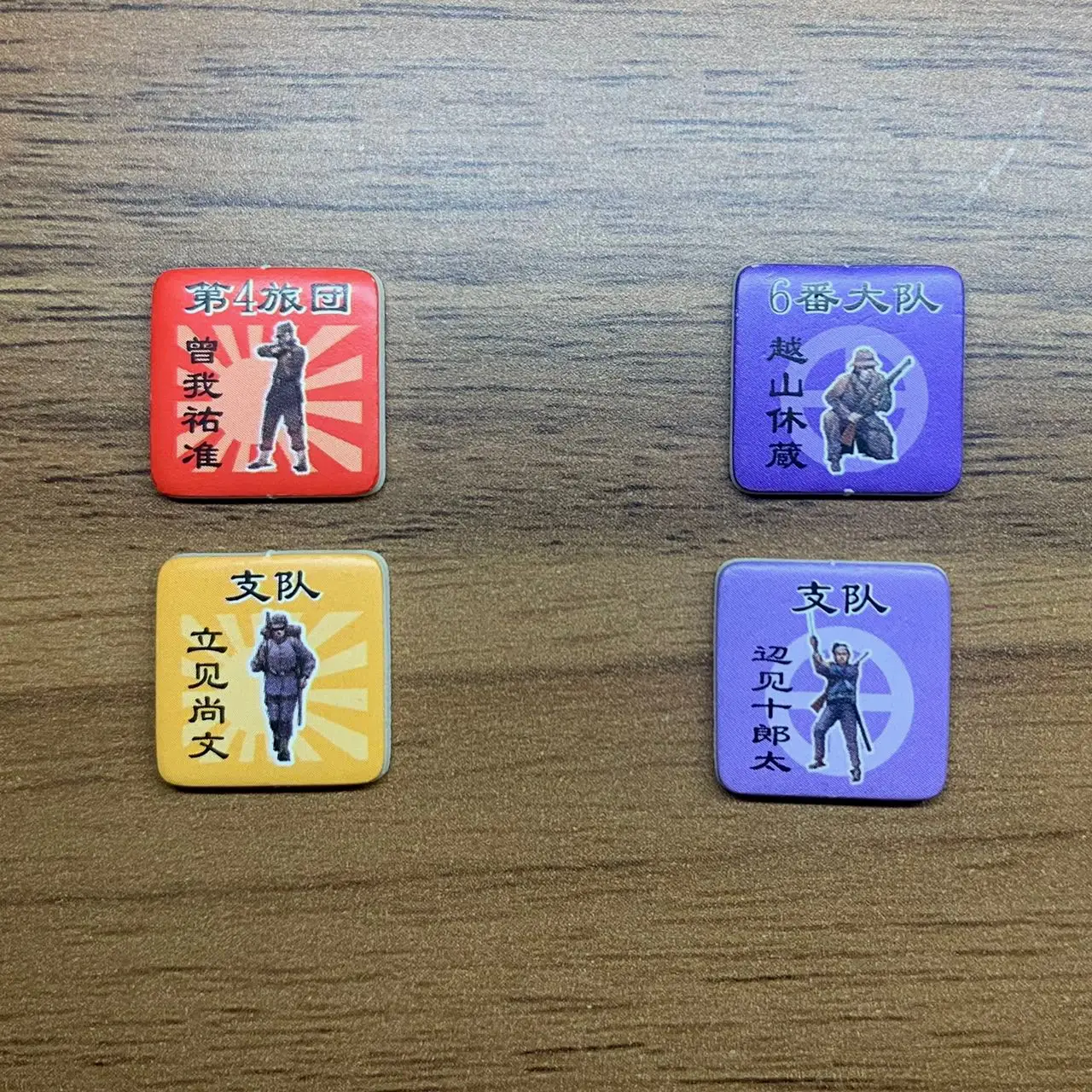 正面