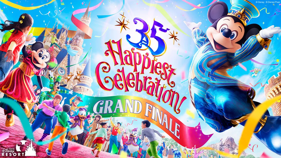 东京迪士尼乐园35周年纪念活动“Happiest Celebration!”今日落下帷幕