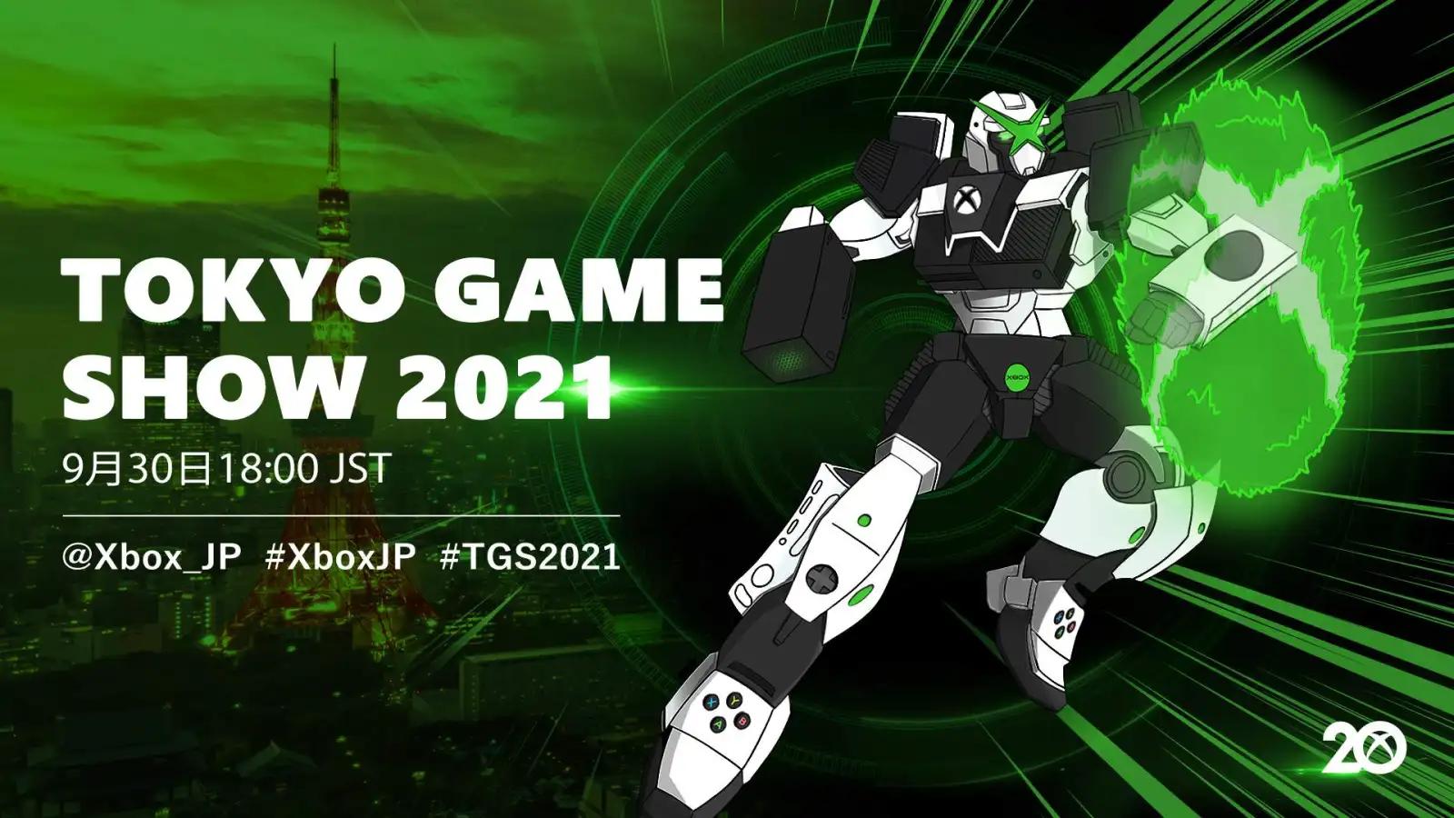 Xbox公布东京游戏展出展计划，9月30日不见不散