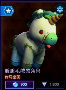 独角兽蹄蹄是欢乐城的小伙伴中最忠实可靠的一位。她最喜欢做的事情就是帮助好朋友：墨菲托托、屠屠、波罗、李奥、狗蛋……偶尔也帮一下缝合怪！