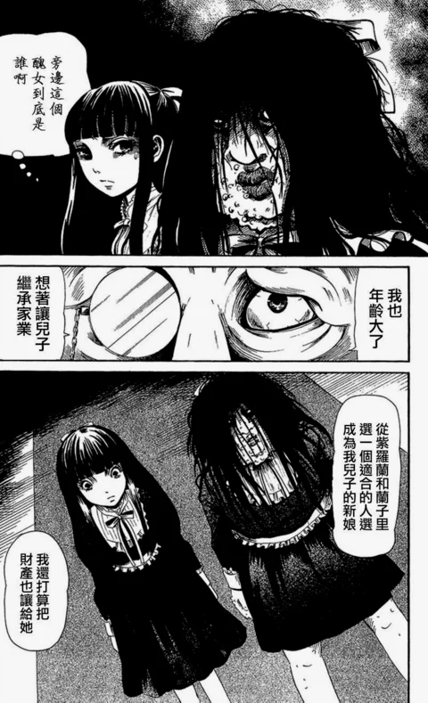 封面故事其实也很有趣