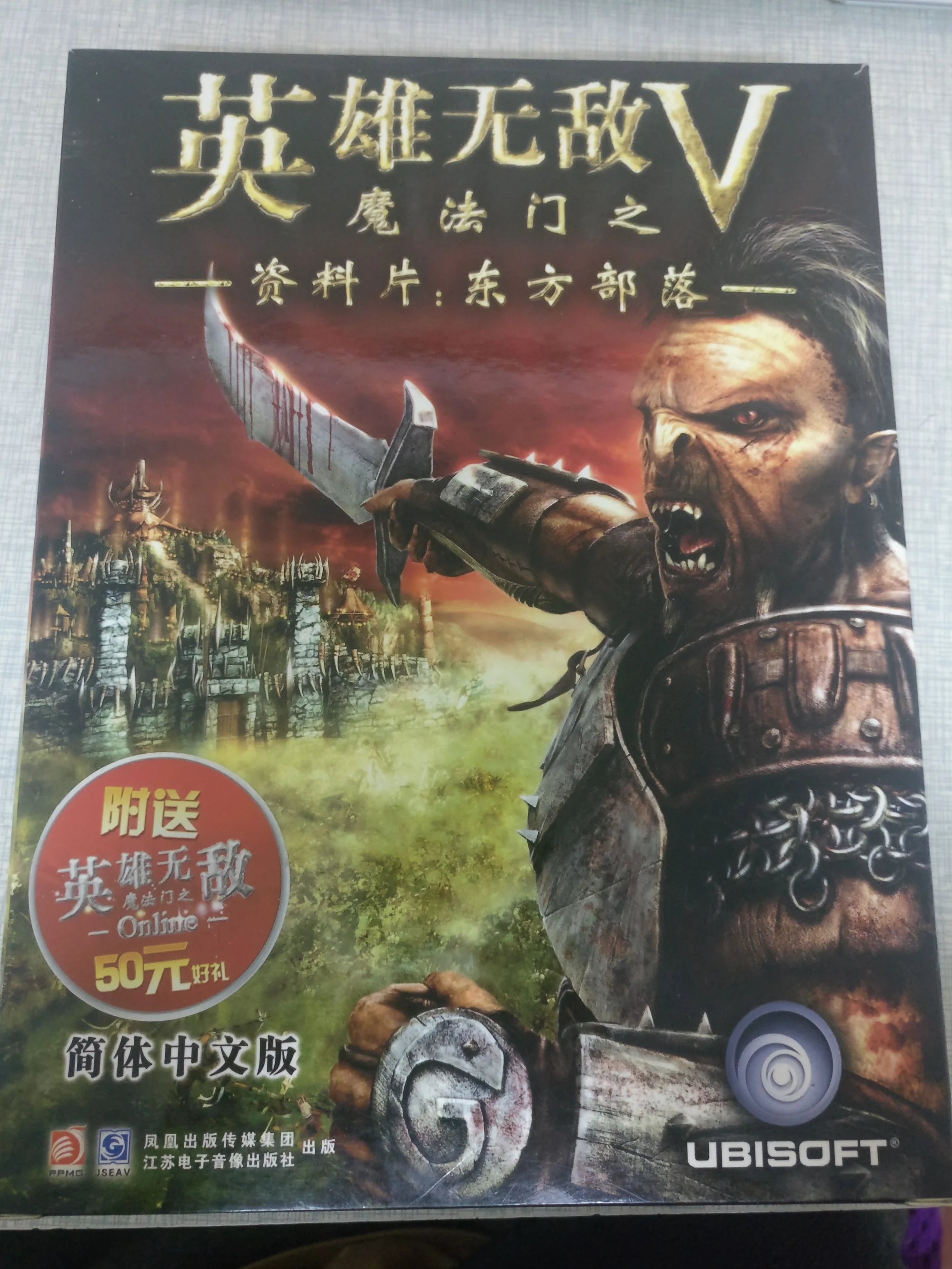 包装盒正面