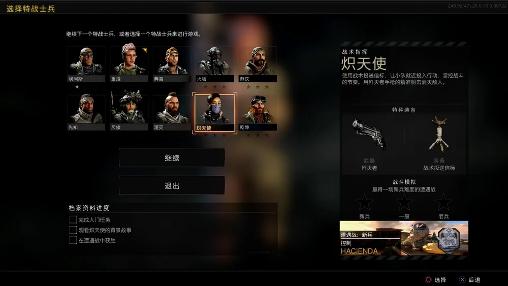 专家们有了更”专业“的战术定位