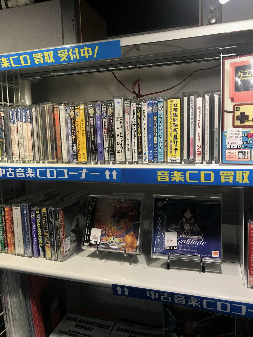 游戏OST专柜