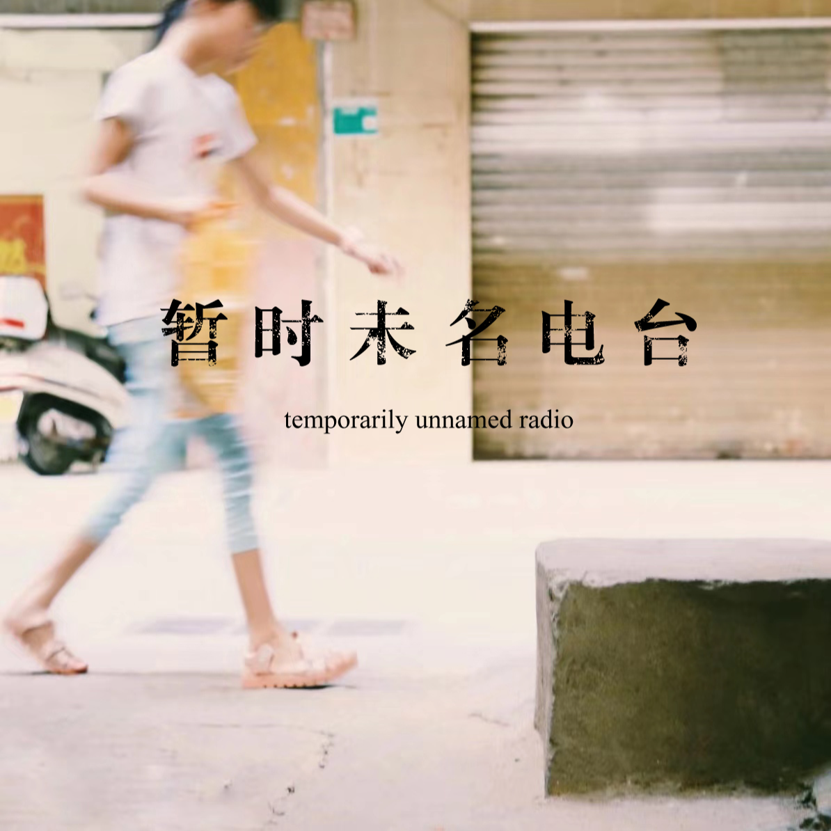 应用截图1