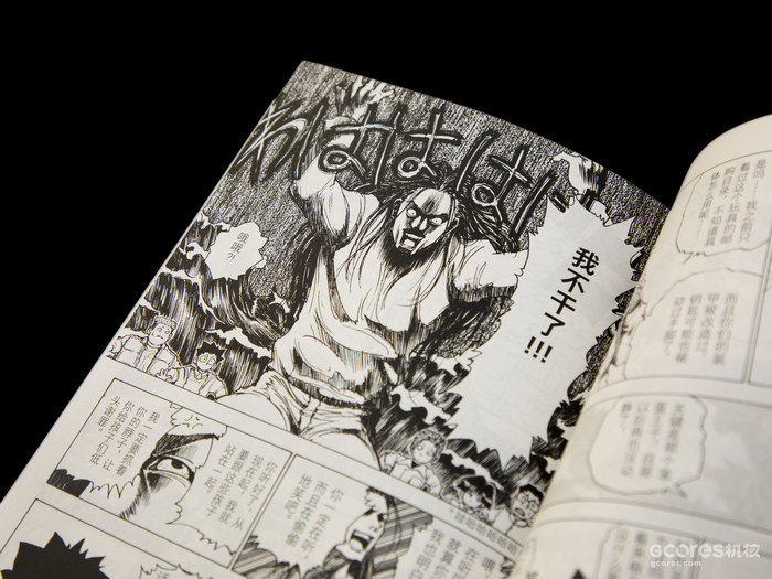 欢迎来到《LEVEL E》的奇妙世界! 欢迎来到《LEVEL E》的奇妙世界!