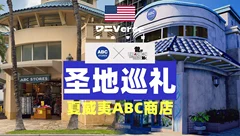 探索世界