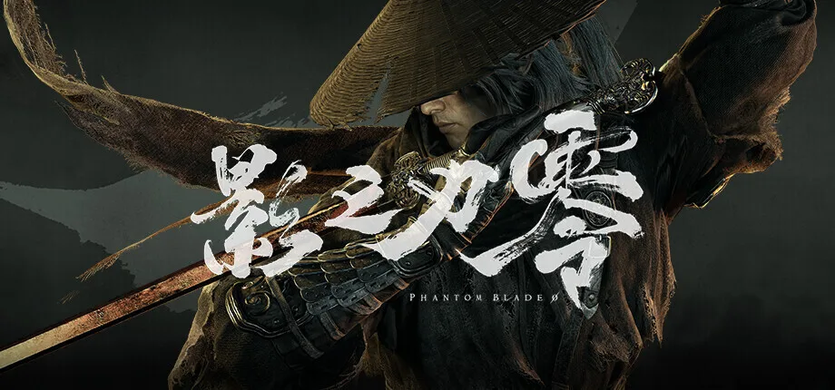 《影之刃零》登顶Steam全球和国区热销榜