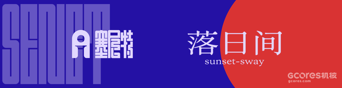 游戏是一种失败的艺术? 游戏是一种失败的艺术?