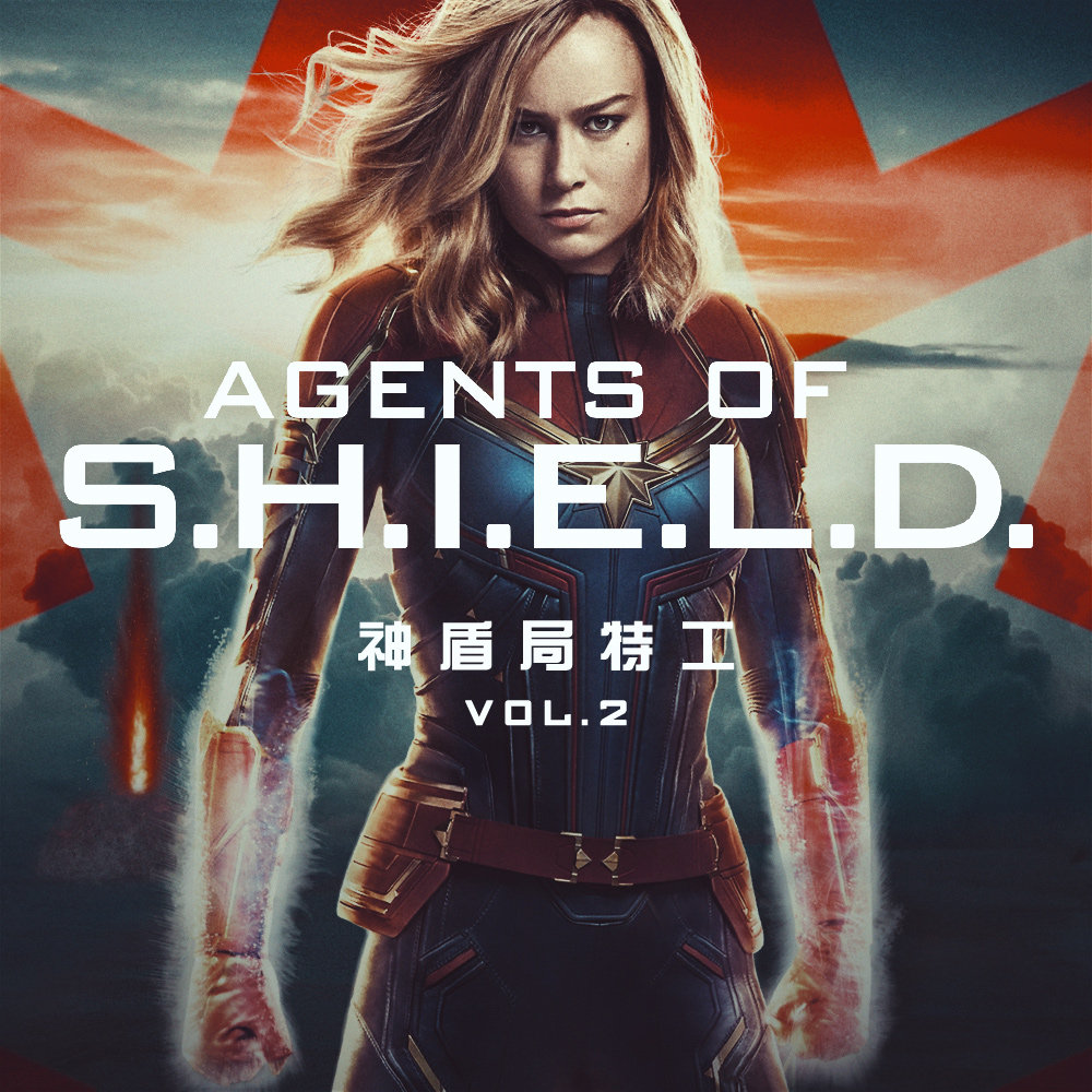cover of episode 神盾局特工卷二，蜂巢归来