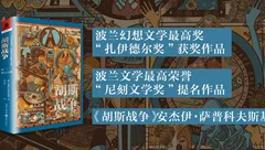 重庆社新书推荐