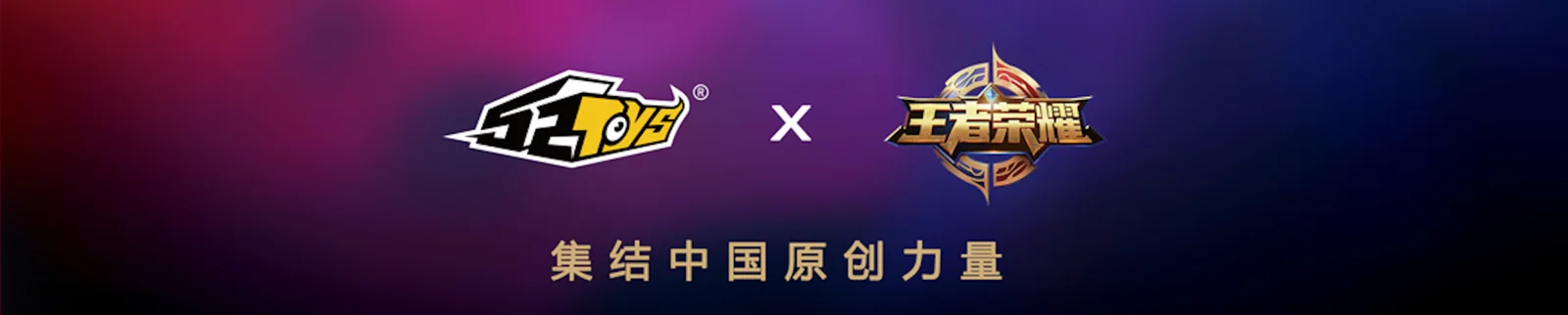 52TOYS 又要举办原型创作大赛了