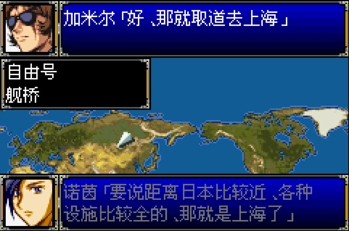 新盖塔在机战R中的初登场在上海