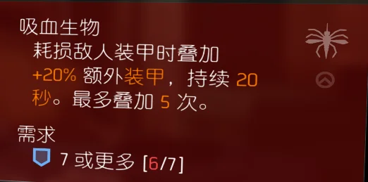 蚊子