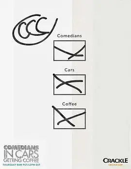 谐星乘车买咖啡第六季