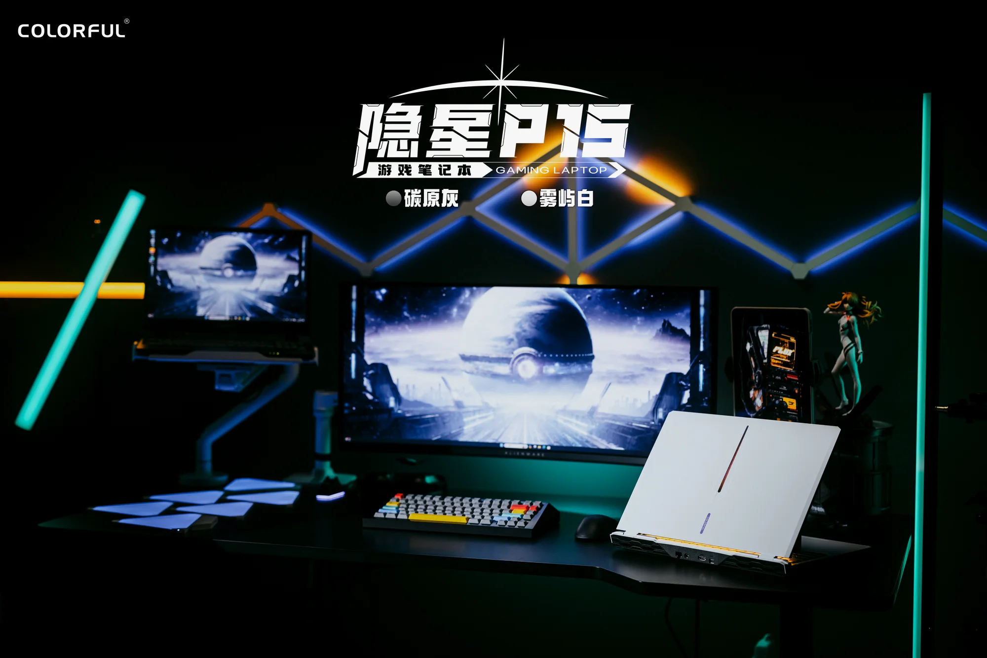 七彩虹隐星P15 