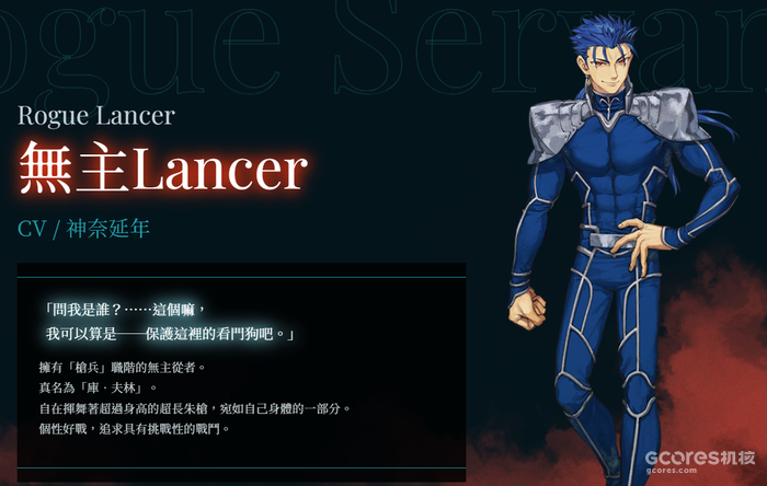 更多从者参战!《Fate/Samurai Remnant》公布新宣传片 更多从者参战!《Fate/Samurai Remnant》公布新宣传片