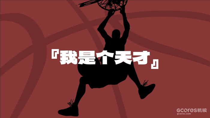 关于Slam Dunk,关于湘北,关于我们 关于Slam Dunk,关于湘北,关于我们