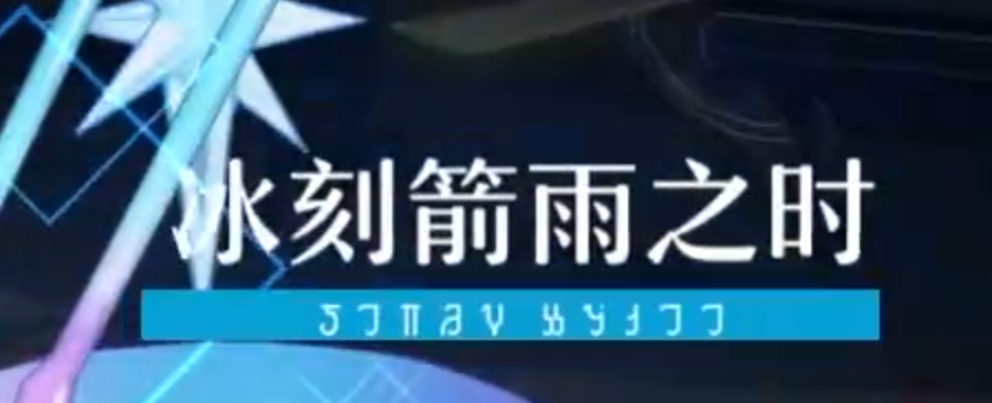 Ultra Skill