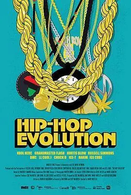 嘻哈进化史第二季