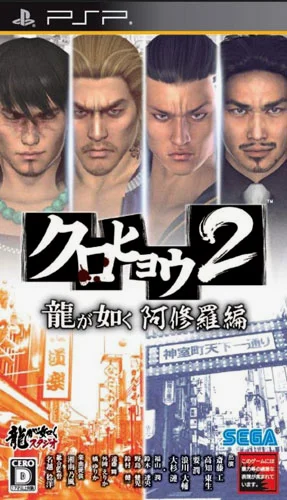 黑豹2：阿修罗篇