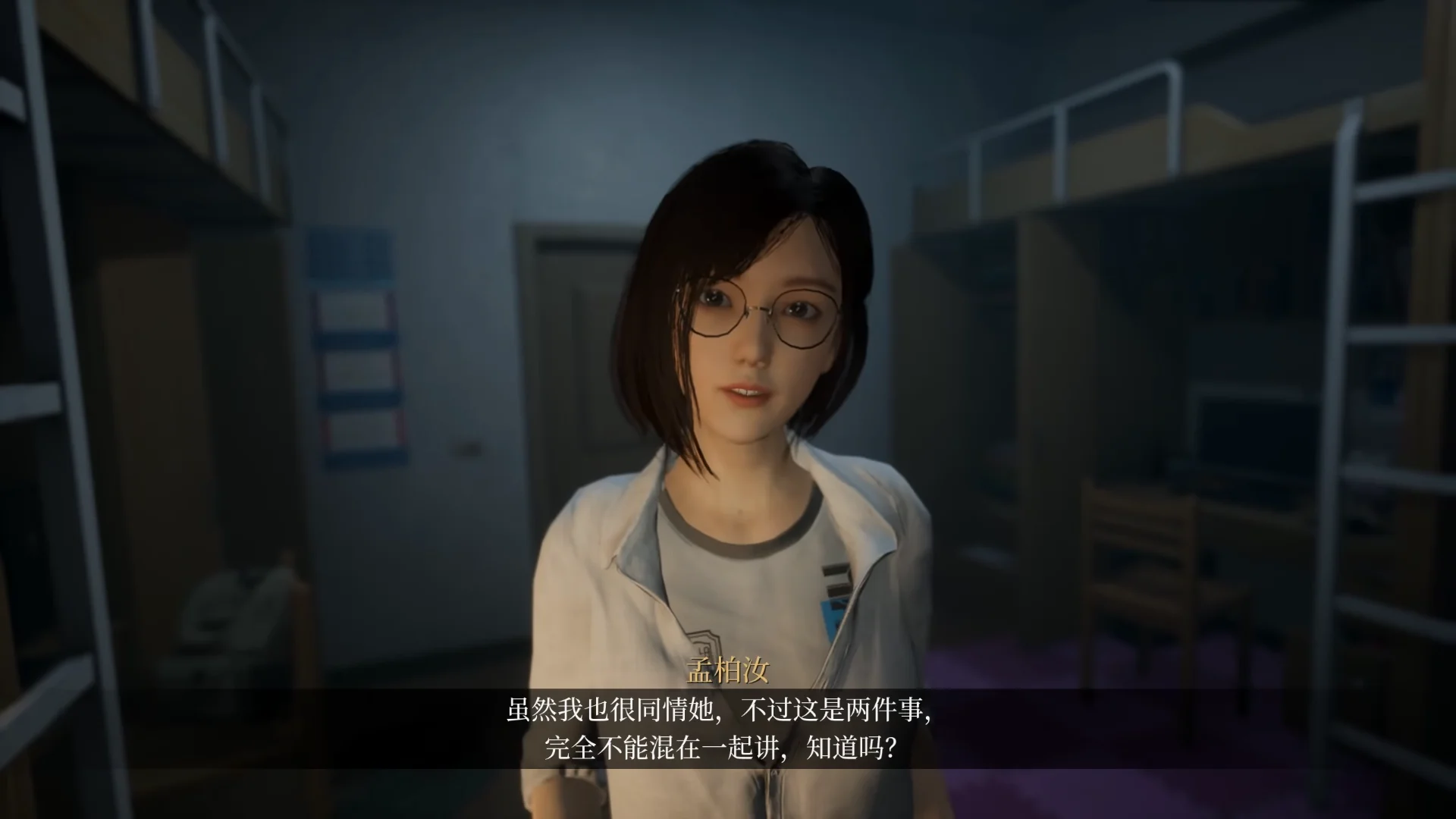 身边有个同伴会让人轻松很多