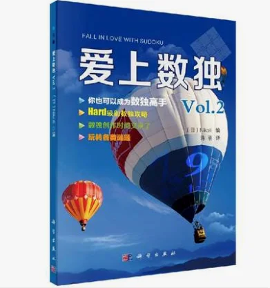 虽然这个看上去更不靠谱，然而这本书内容很不错，非常值得推荐
