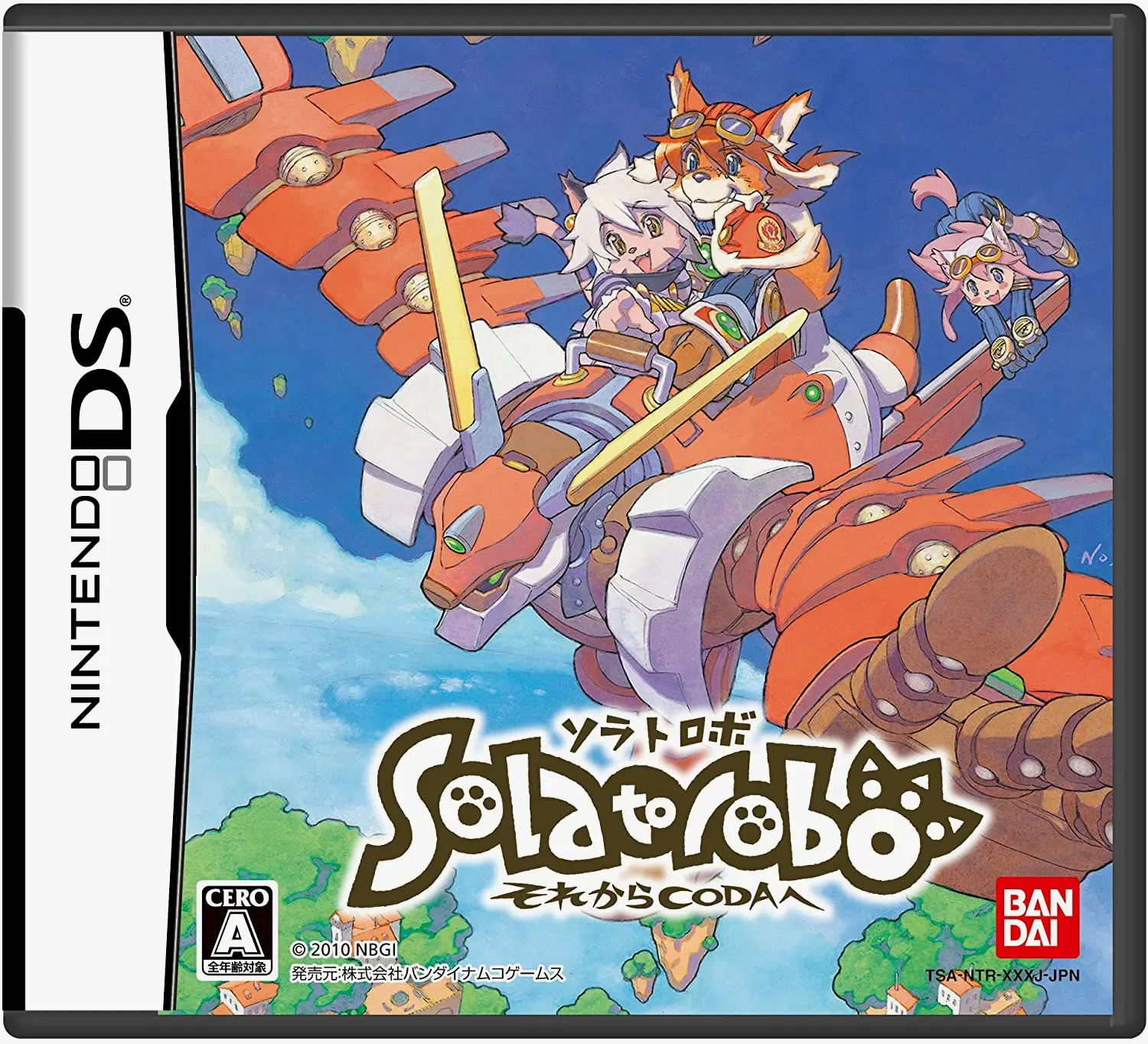 天空机器人，2010年/NDS