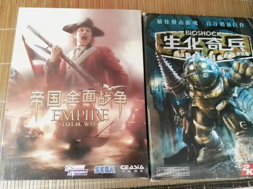 中电博亚的两款正版，其中一款赶上了数字化浪潮。