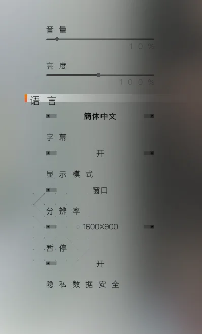好一个“簡体中文”