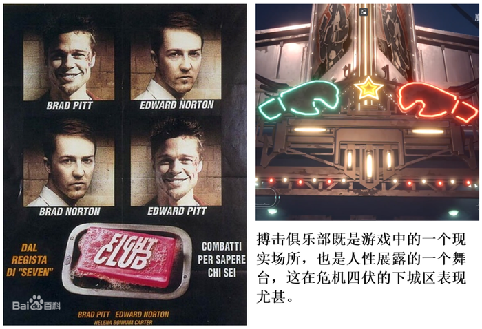 杂谈丨为了游戏!《星穹铁道》中的文学剪影 杂谈丨为了游戏!《星穹铁道》中的文学剪影