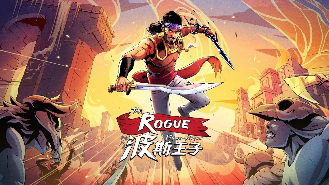 《波斯王子：Rogue》现已登陆NS以及NS2