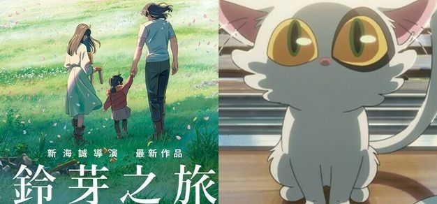 新海诚动画电影《铃芽之旅》进入韩国影史票房百强榜