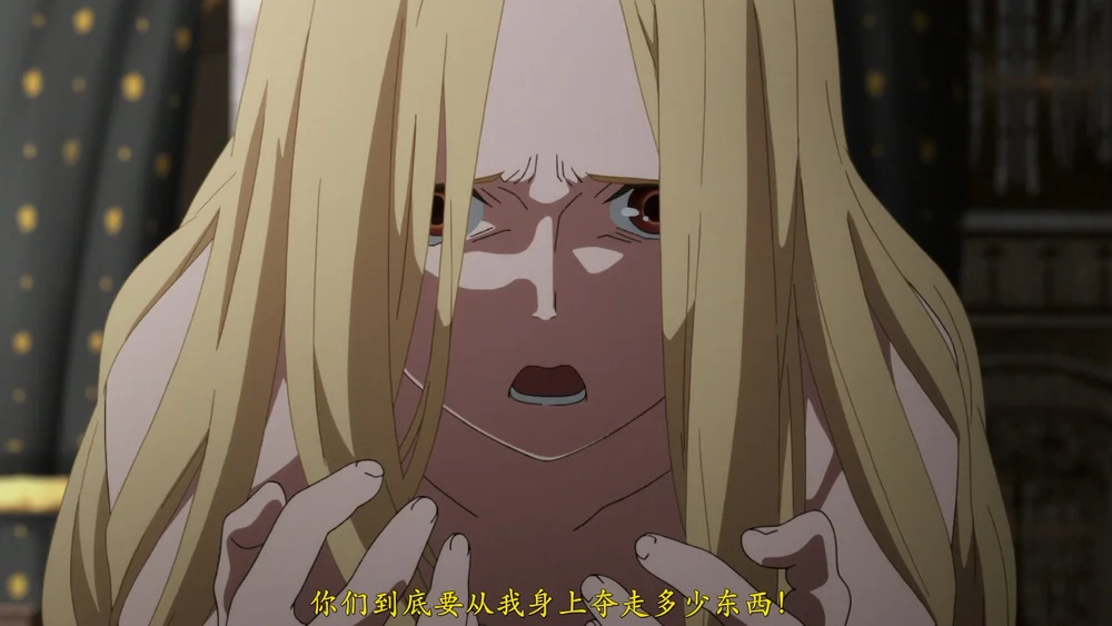 蕾莉亚是强权最为直接的牺牲品