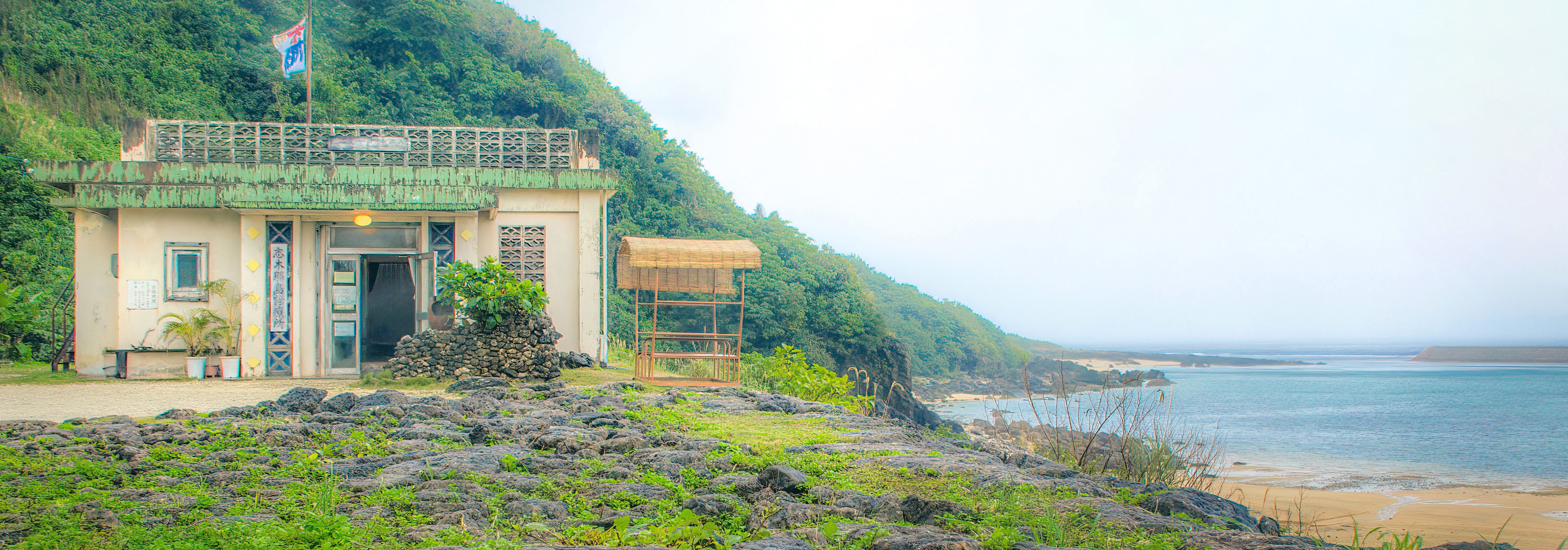 优享资讯 时隔16年的续集,电影《五岛医生诊疗所》12月16日上映 优享资讯 时隔16年的续集,电影《五岛医生诊疗所》12月16日上映