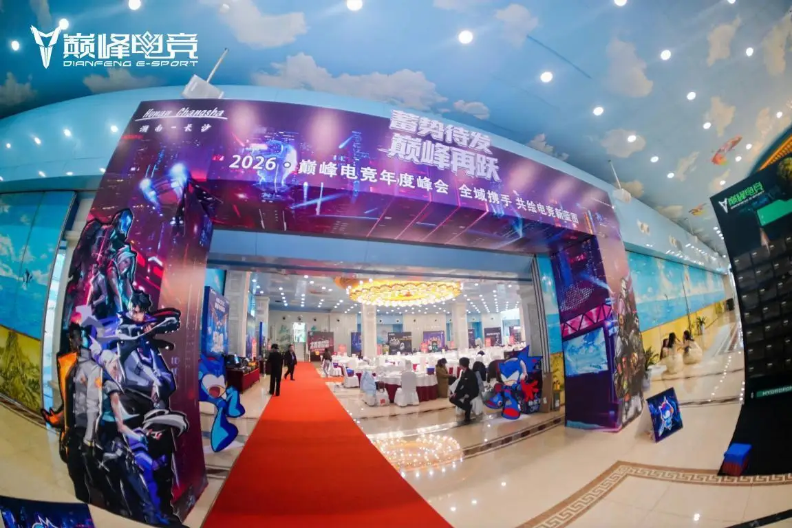 电竞资讯：航嘉与【巅峰电竞】达成品牌战略合作