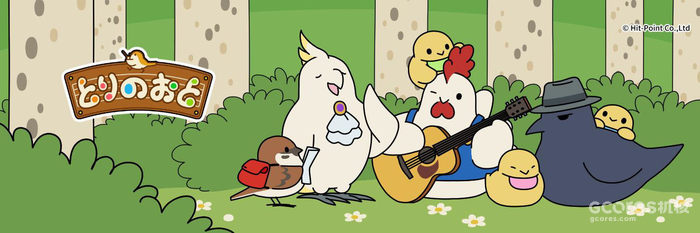 治愈系的鸟类音乐会:放置收集手游《鸟之音》4月14日上线 治愈系的鸟类音乐会:放置收集手游《鸟之音》4月14日上线