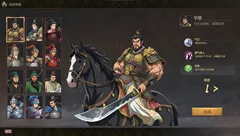 游戏撷萃