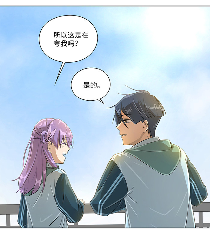 轻漫画丨救世儿嬉 :章节8 这次你也会拼命奔跑吗? 轻漫画丨救世儿嬉 :章节8 这次你也会拼命奔跑吗?