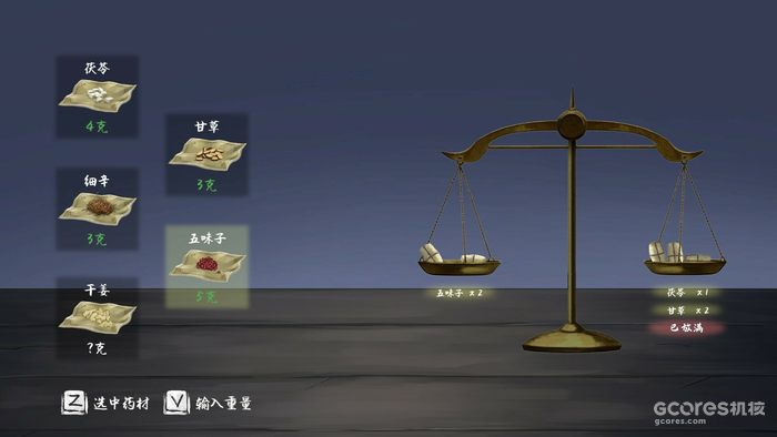 借着《转厝》demo,聊聊百花齐放的国产恐怖游戏 借着《转厝》demo,聊聊百花齐放的国产恐怖游戏