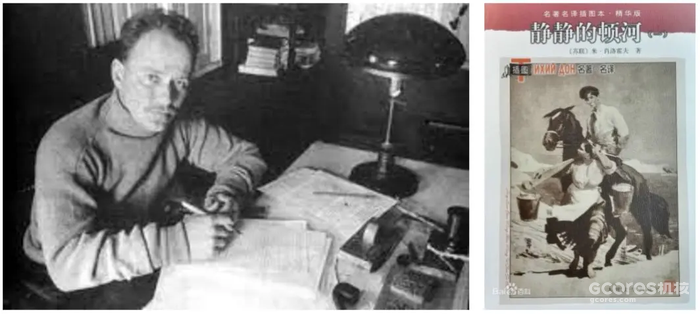 杂谈丨为了游戏!《星穹铁道》中的文学剪影 杂谈丨为了游戏!《星穹铁道》中的文学剪影