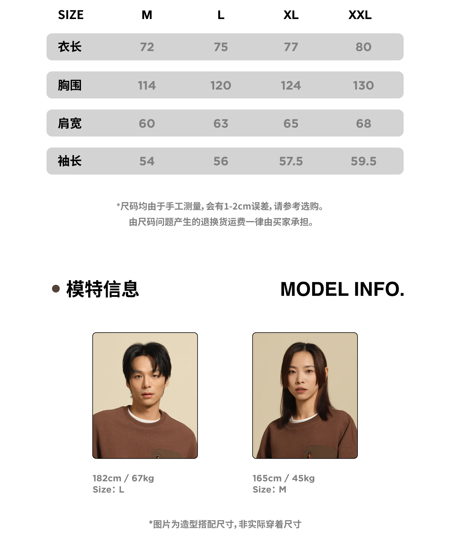 介绍图片
