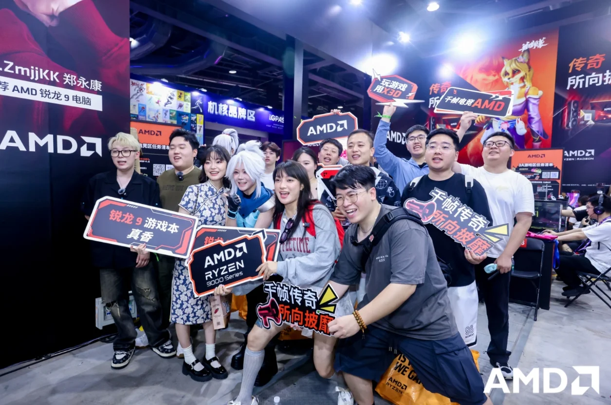 千帧燃擎，「玩」出高能！AMD核聚变2025展台全场爆燃