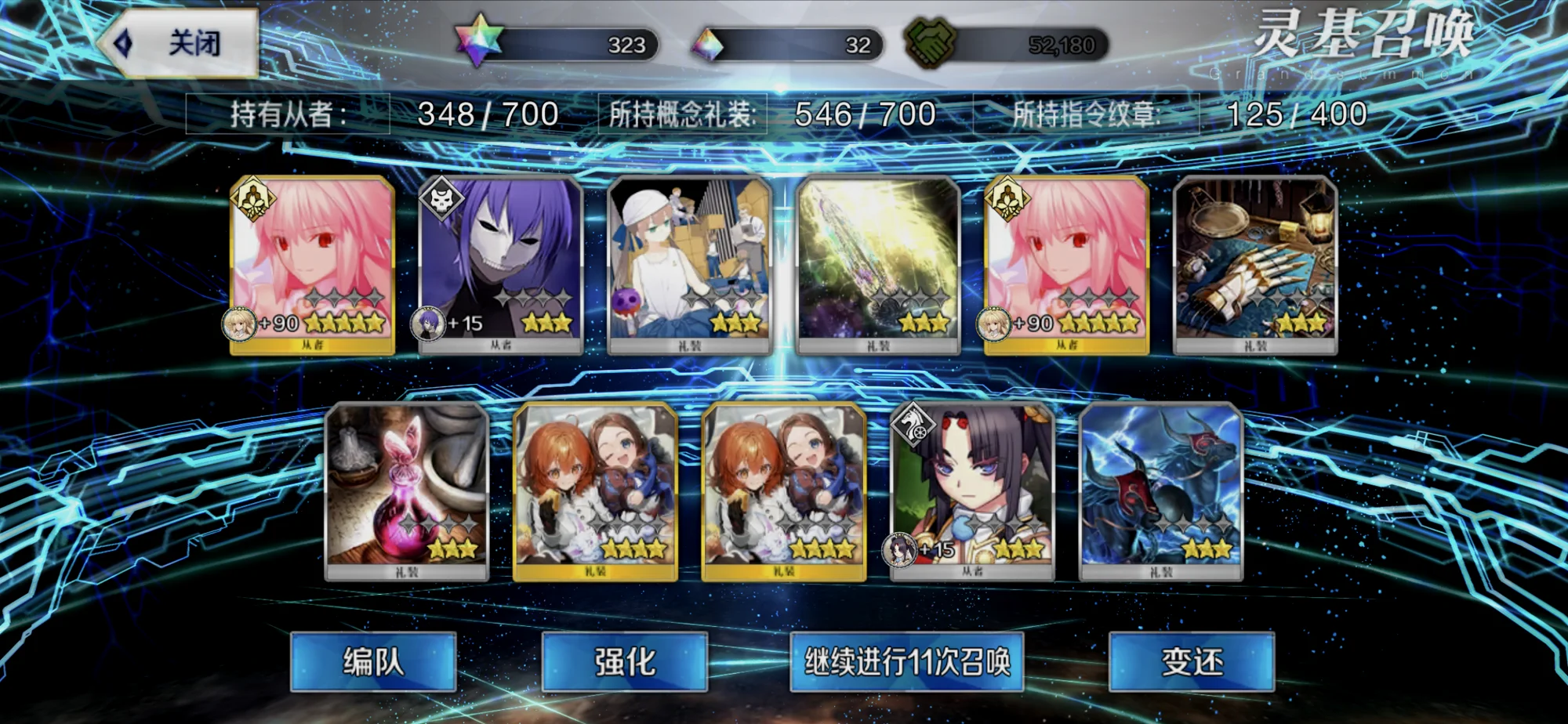 gcores