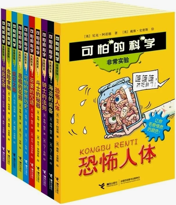 现在想想，小时候能看到这么多优秀的读物，还是挺幸福的