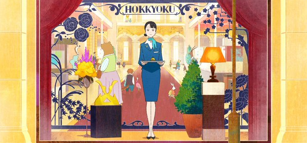 客人都是动物的神奇百货店：漫画《北极百货店的接待员》宣布动画电影化