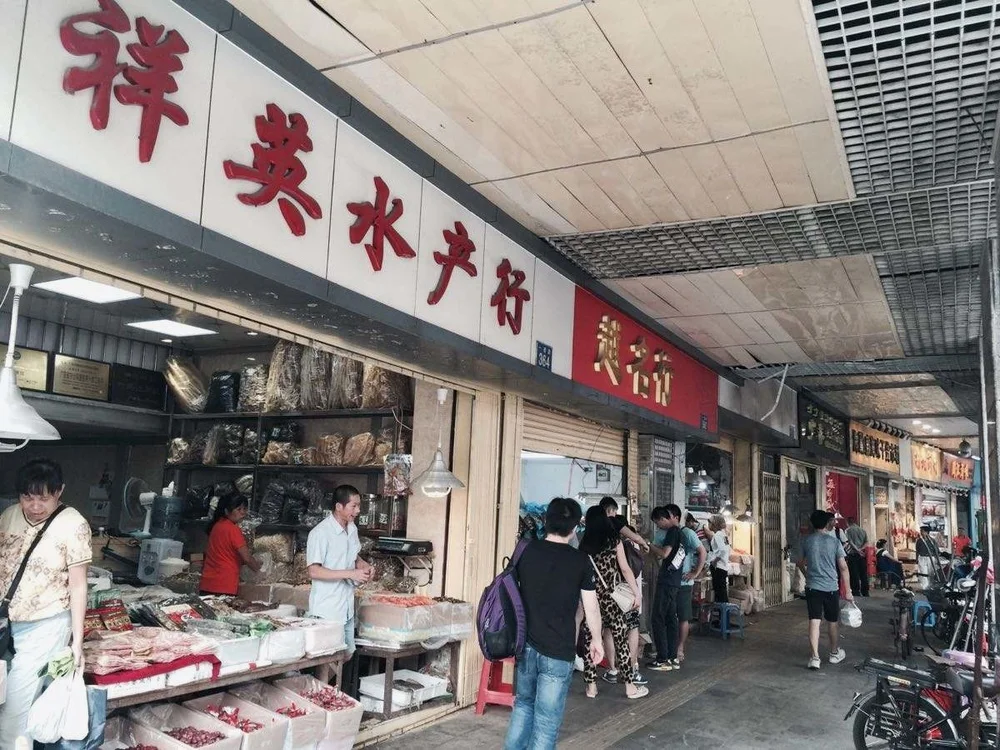 一德路上的海味商行
