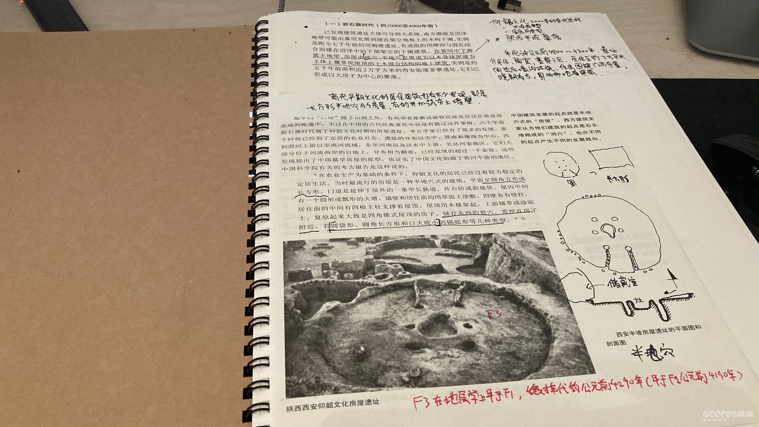 用CGI还原5000年前的良渚古城
