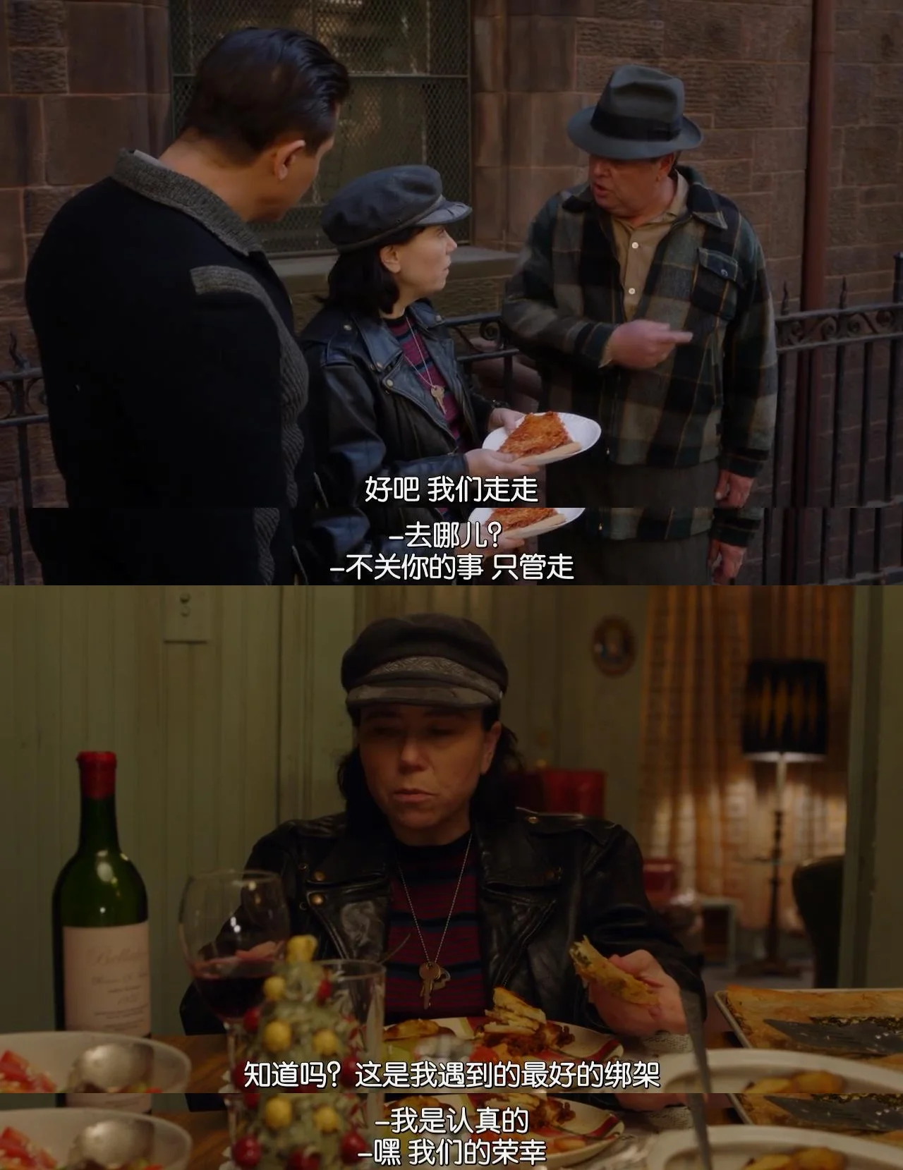 最后绑匪和Susie成了好朋友